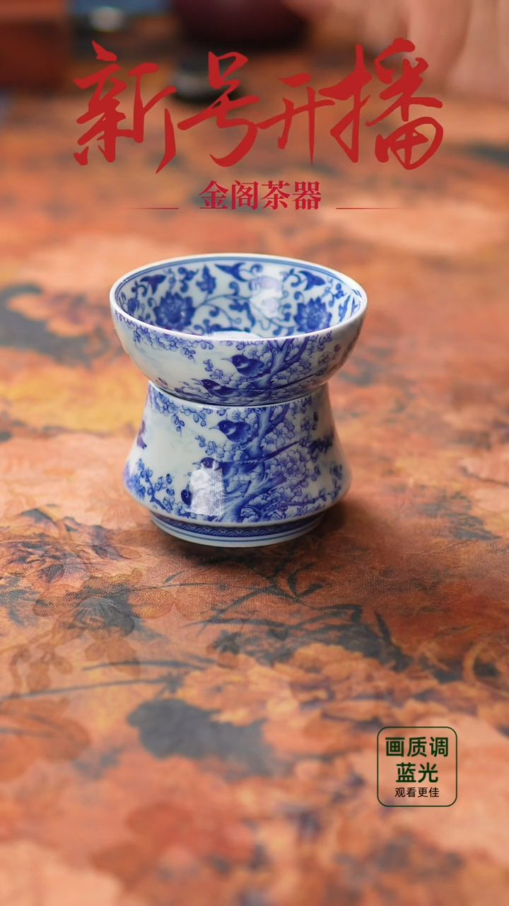 【闪购商品】瓷片480金阁茶器 匠心手作