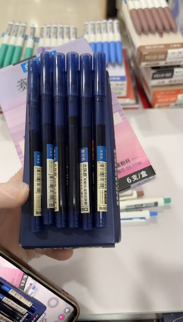 石头DS-904走珠笔盒装0.5(深海蓝)速干--12支