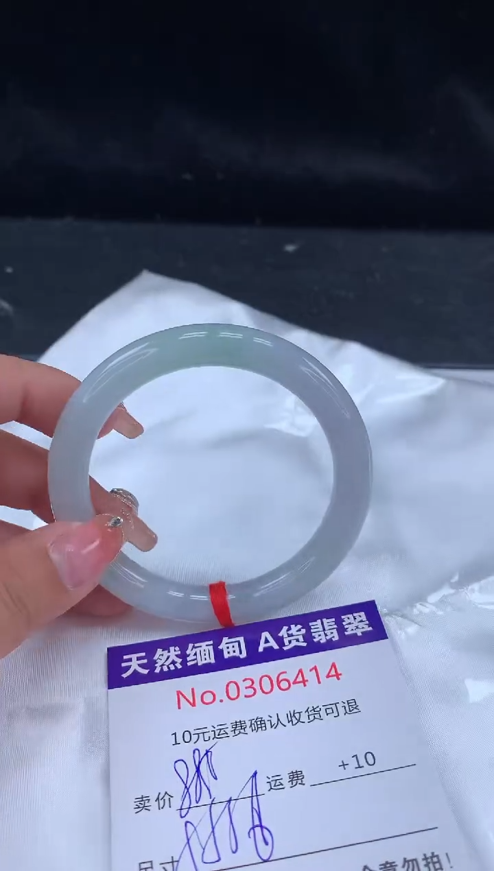 【闪购商品】翡翠手镯未镶嵌有纹，完美者勿拍