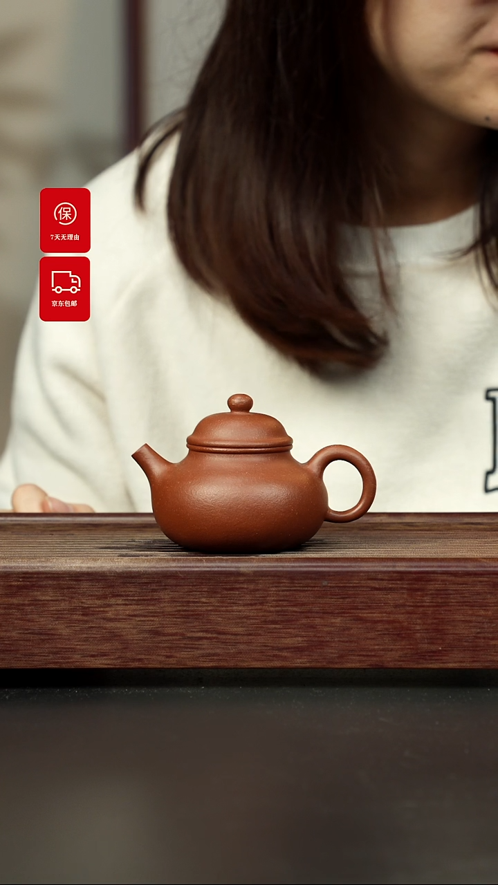 【闪购商品】紫砂茶壶红降坡 小容天