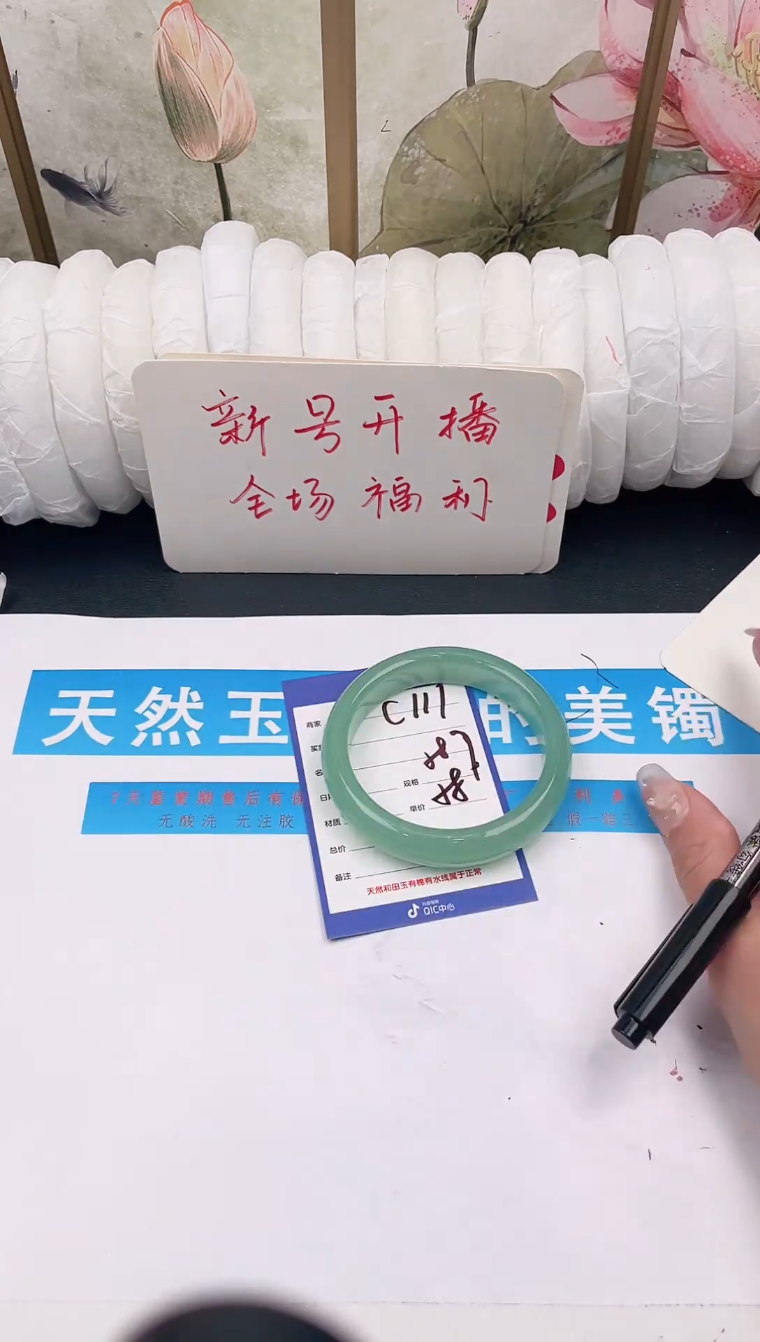 未镶嵌手镯石英质玉C111微色差