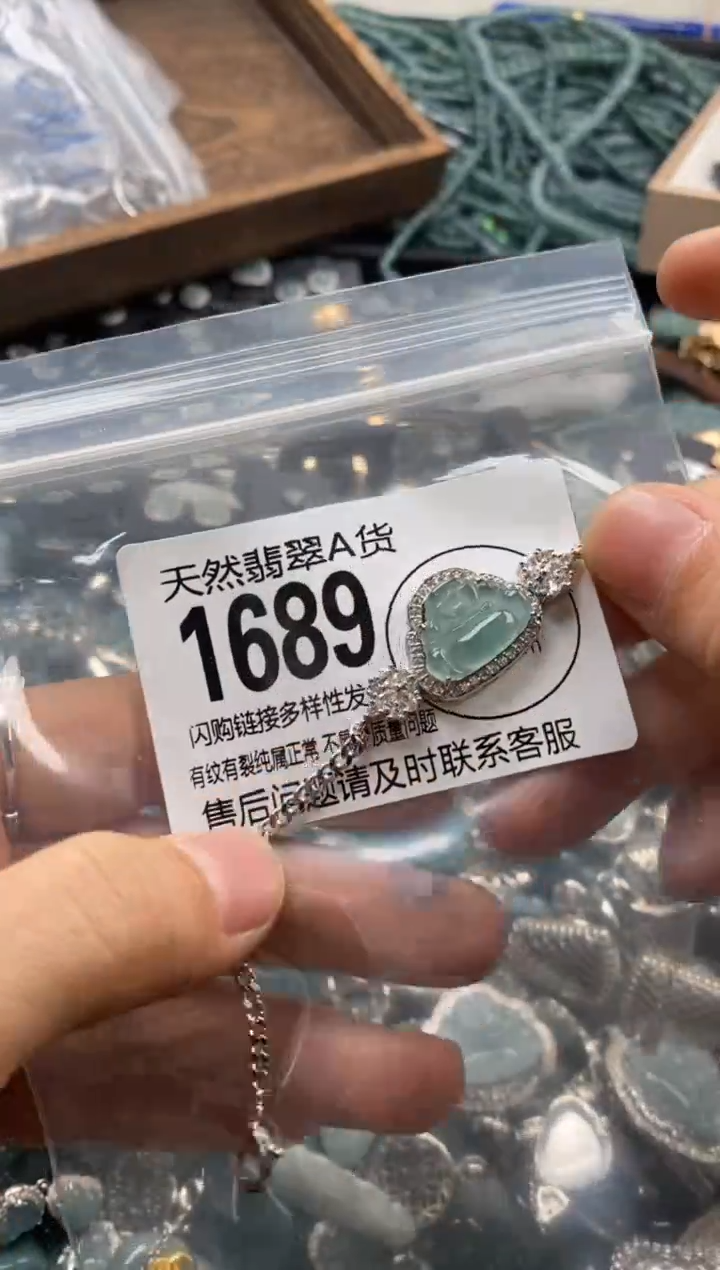 【闪购商品】翡翠颈饰未镶嵌翡翠1689