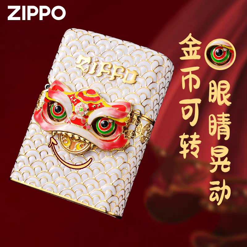 ZIPPO打火机官方正品重甲醒狮夜光珐琅防风煤油送男朋友DYJ1