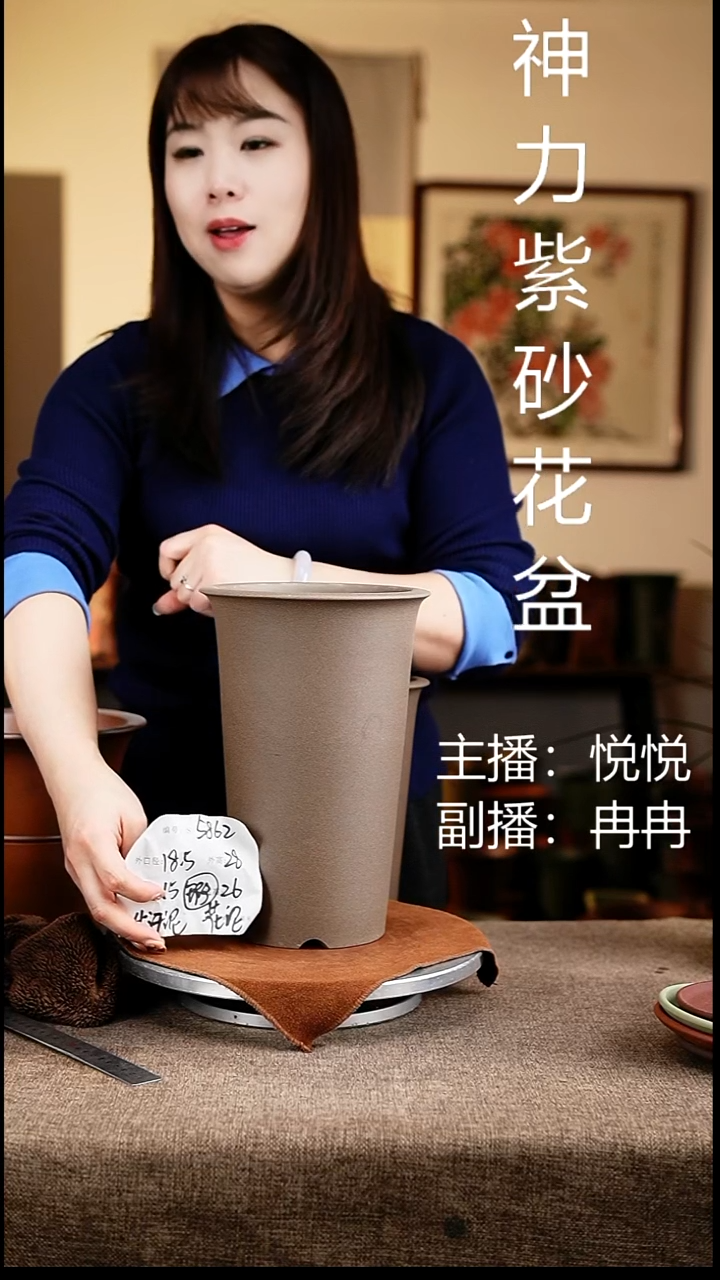 紫砂花盆花卉工艺5862微瑕