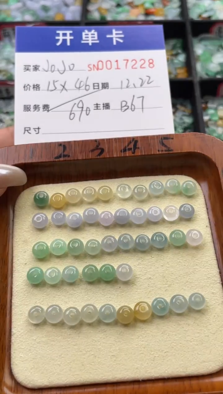颈饰未镶嵌翡翠J****雕17228