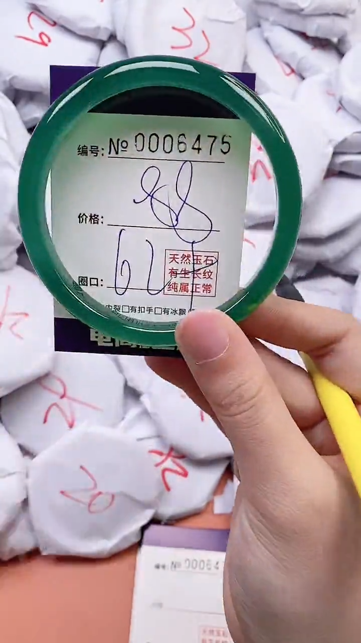 【闪购商品】玛瑙/玉髓手镯未镶嵌6475