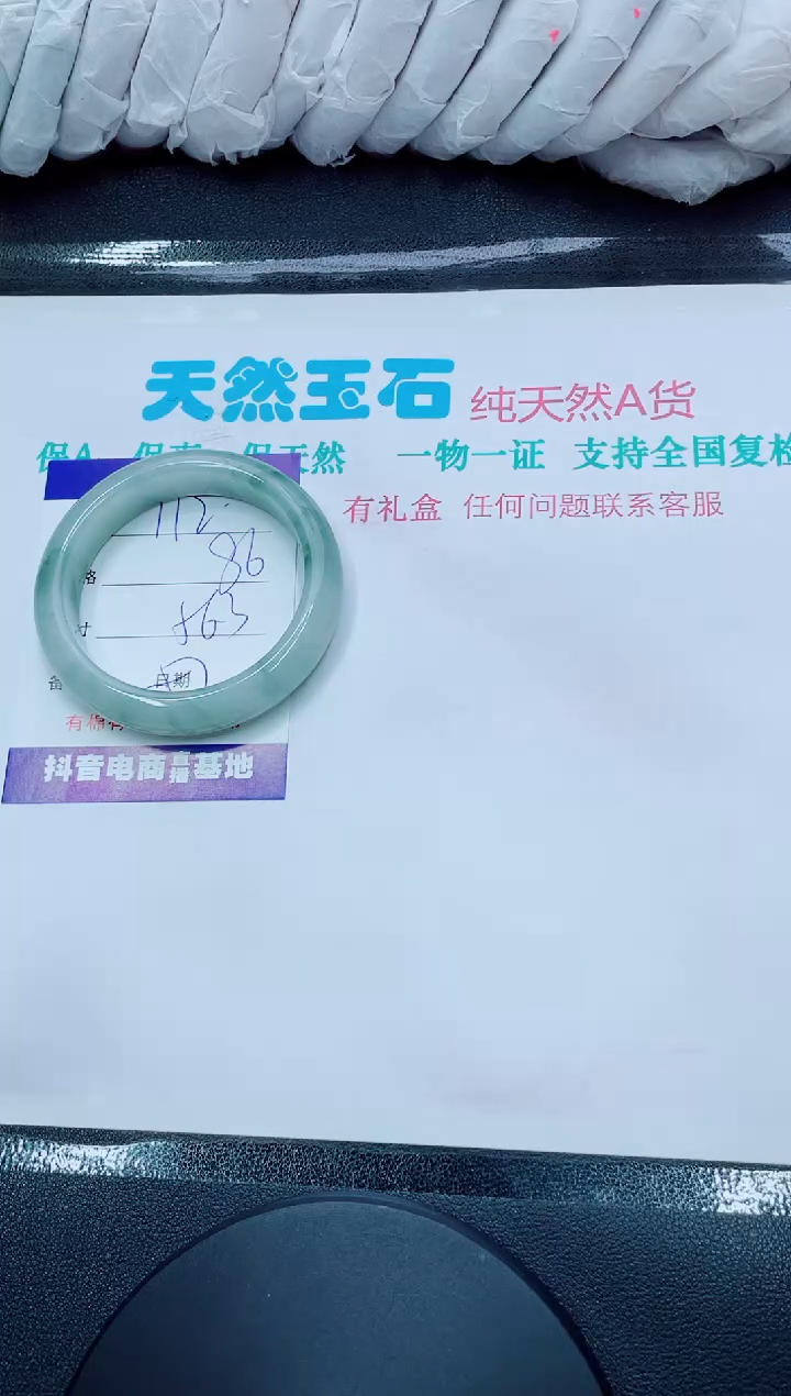 【闪购商品】石英质玉手镯未镶嵌112