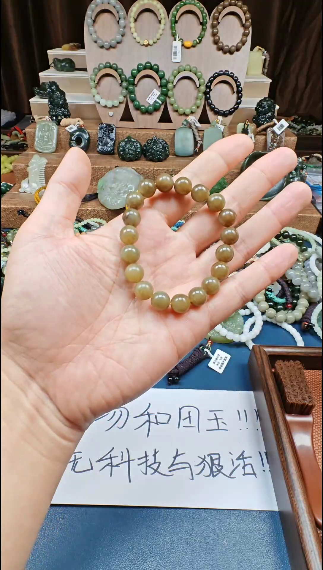 颈饰未镶嵌和田玉多样性发货拍一发一