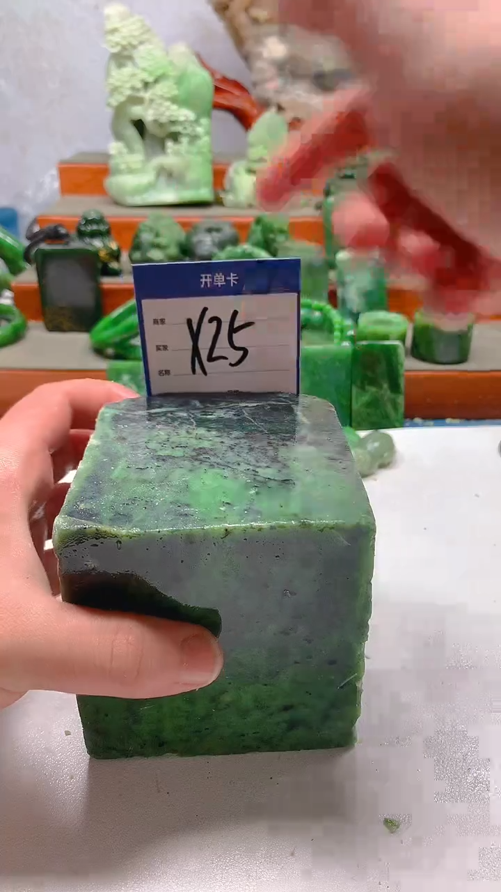 【闪购商品】和田玉珠宝半成品未镶嵌1