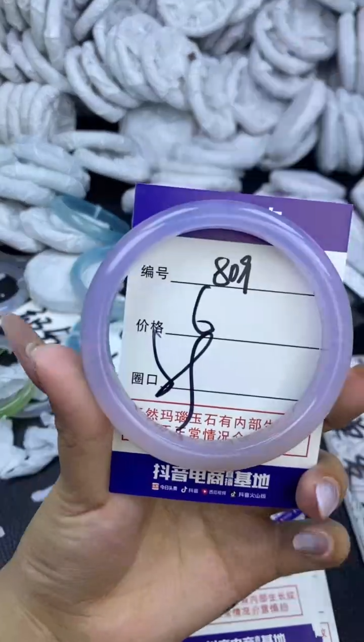 玛瑙/玉髓手镯未镶嵌809