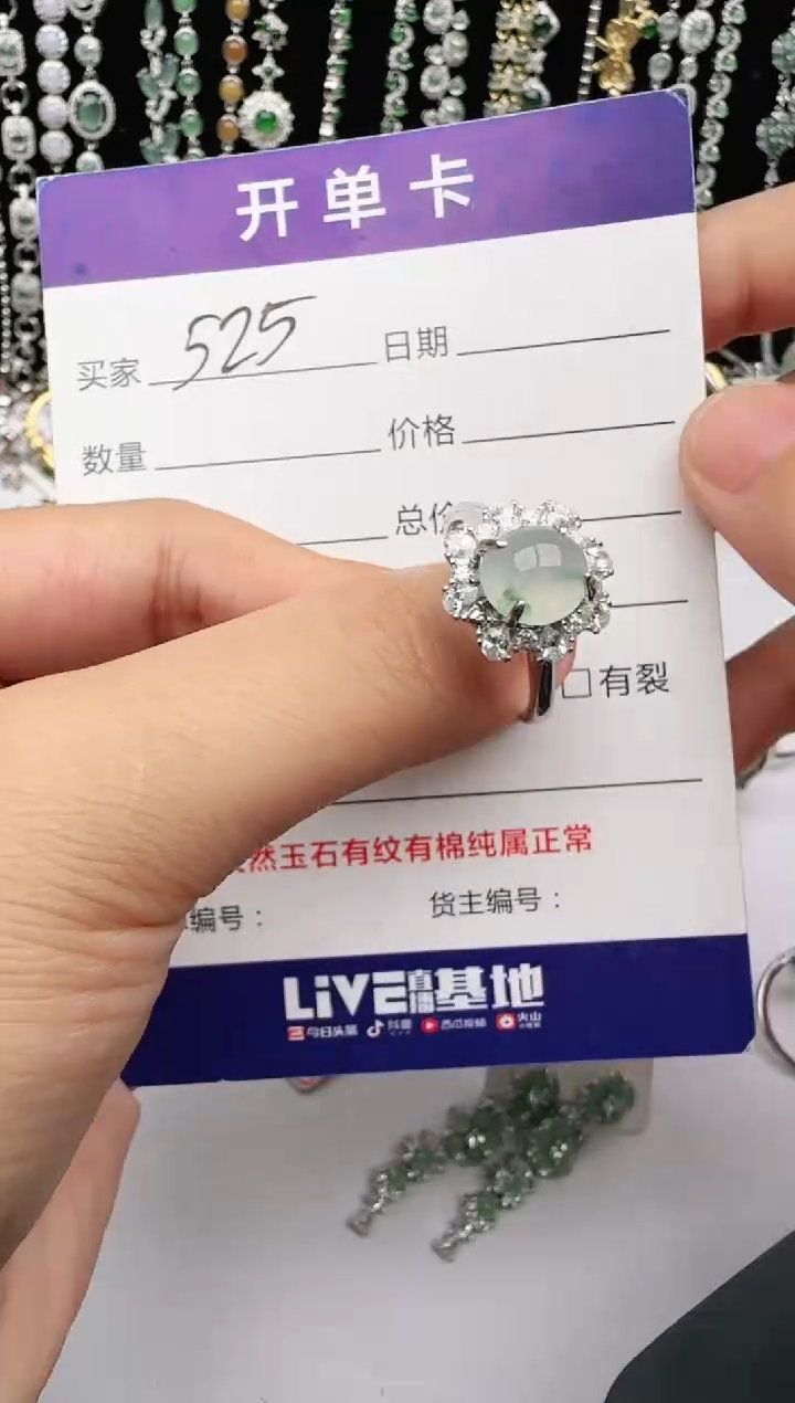 翡翠戒指银S925镶嵌2222