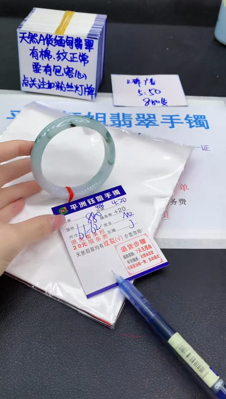 翡翠手镯未镶嵌1111111111