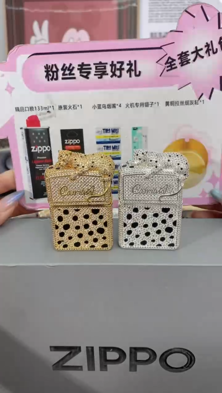 镜面ZIPPO打火机-满钻金钱豹-礼盒礼袋+礼包