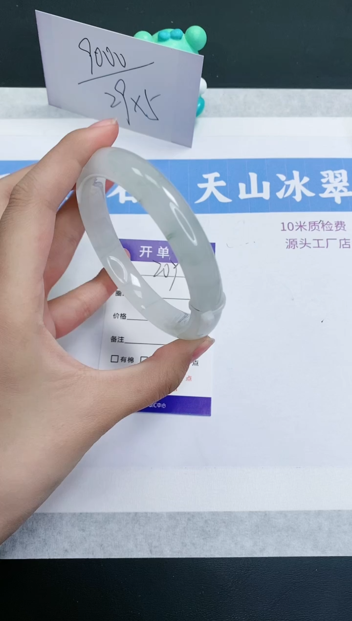 【闪购商品】石英质玉手镯未镶嵌T209-61+
