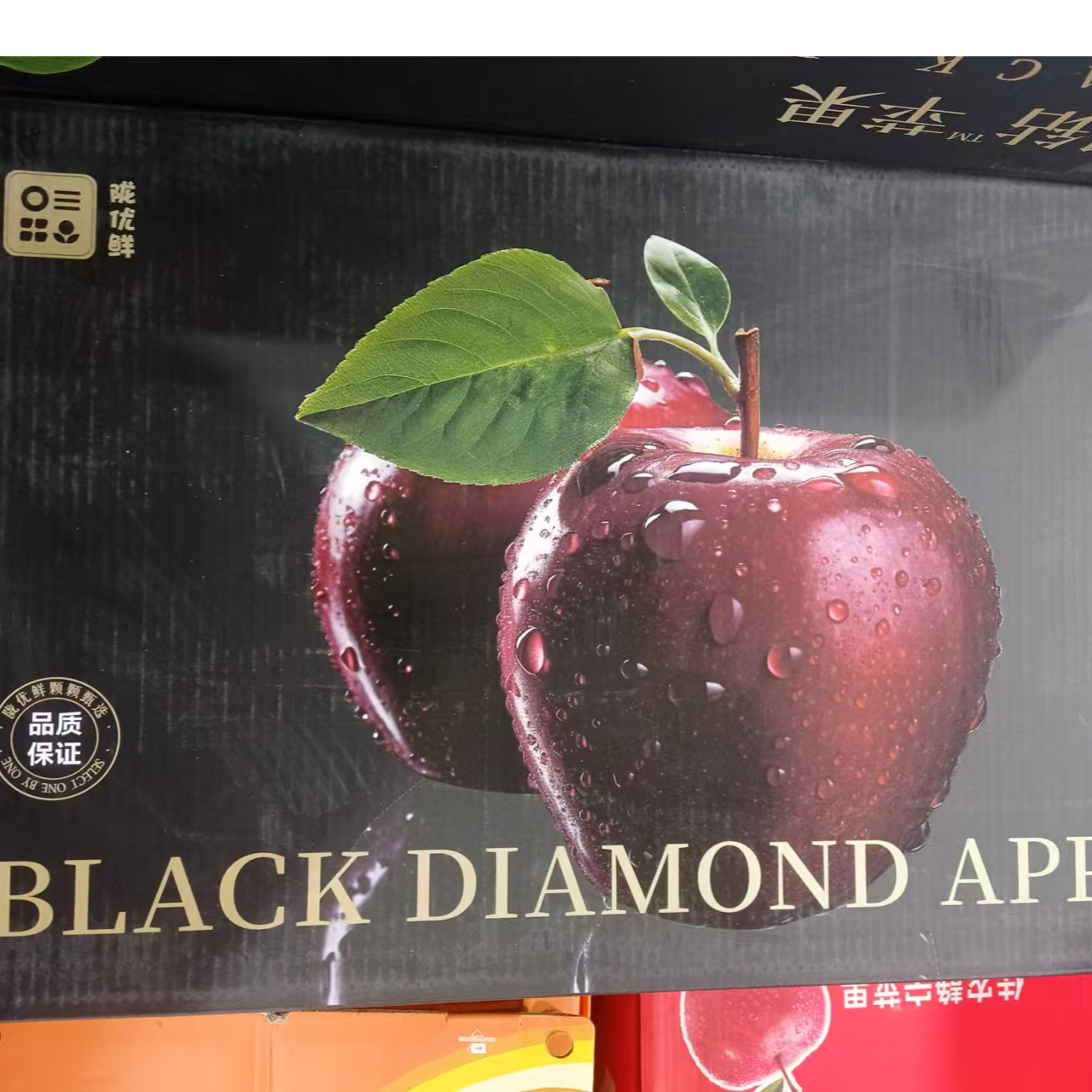 【阿班果业松北仓】黑金苹果礼盒 毛重6.8斤  12个果
