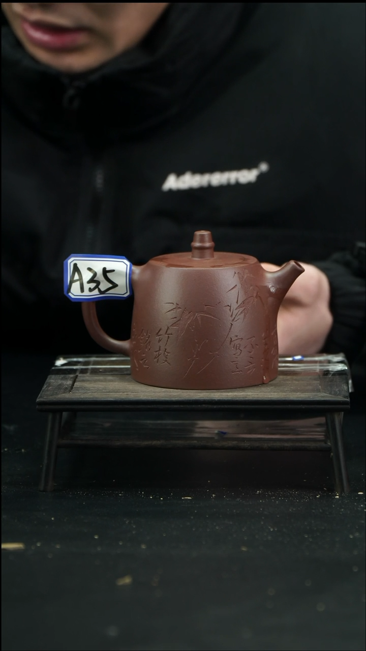 【闪购商品】紫砂茶壶A35【小四紫砂】