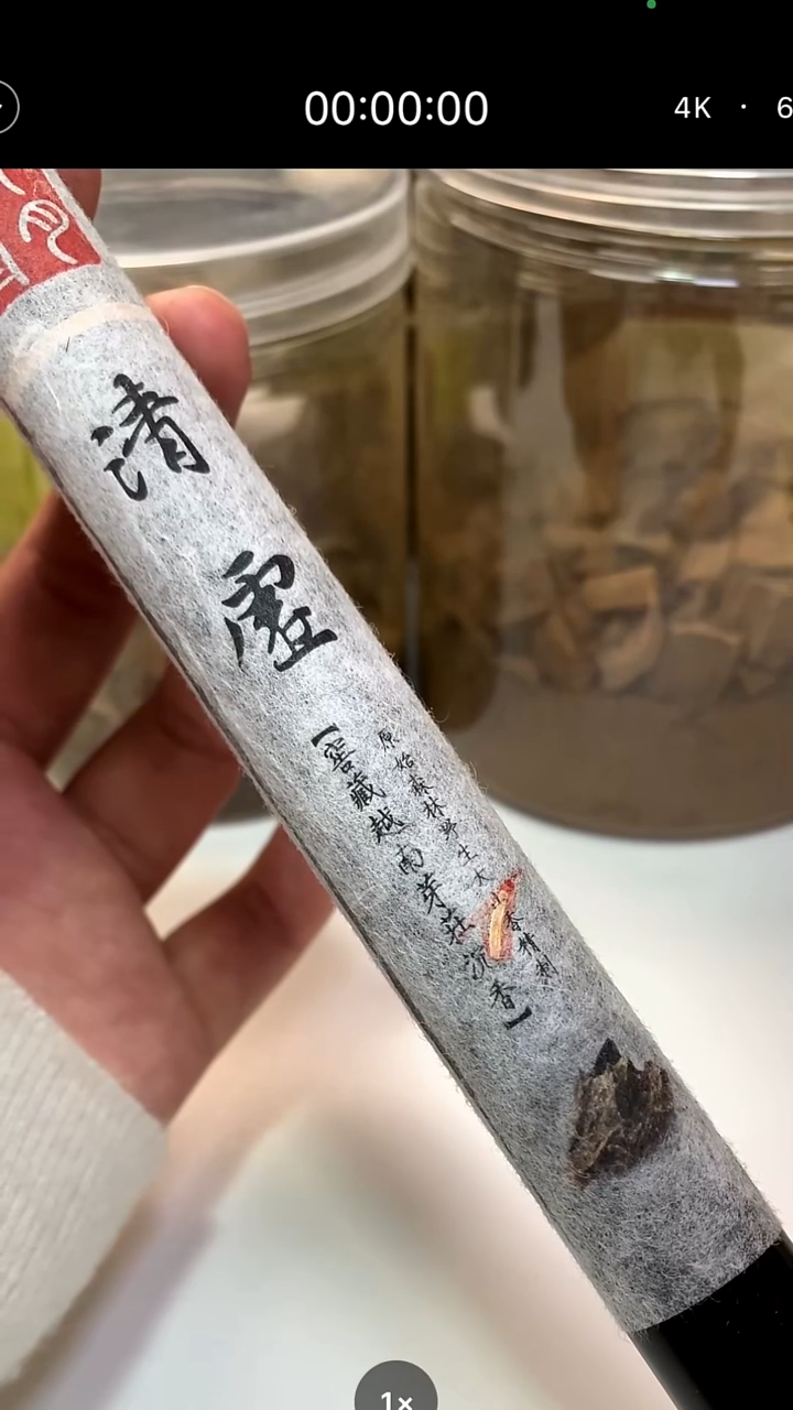 沉香摆件越南芽庄线香5克