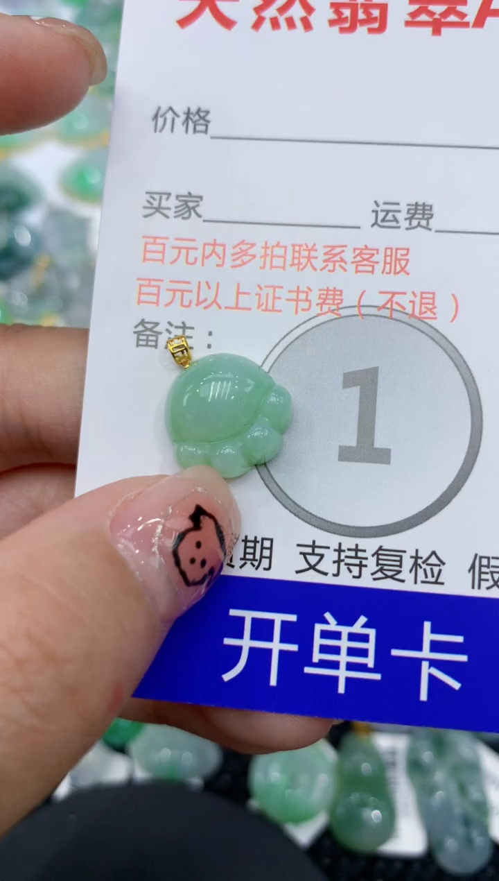 翡翠18K金镶嵌颈饰111111111111