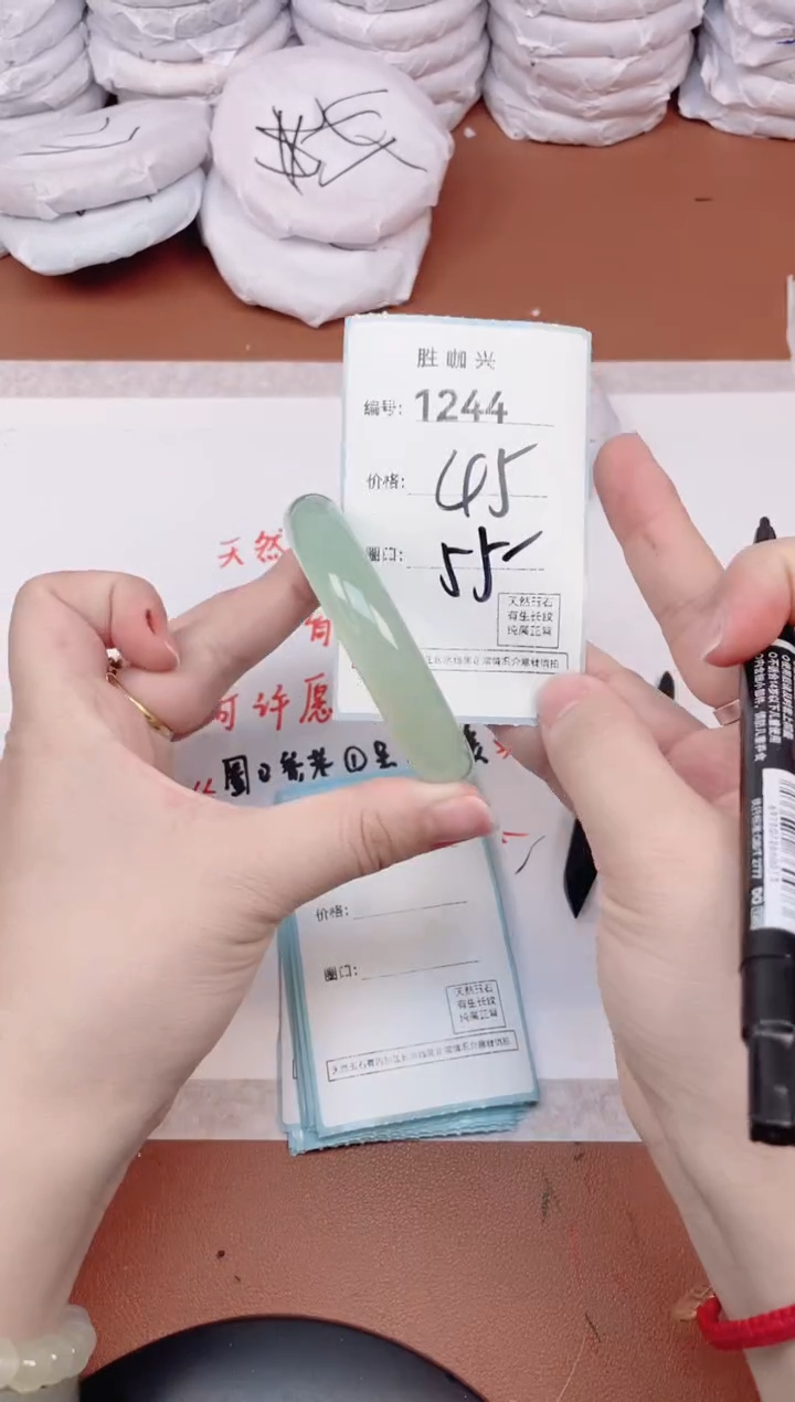 【闪购商品】玛瑙/玉髓手镯未镶嵌1244