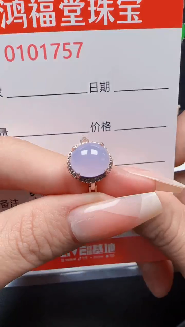 【闪购商品】翡翠戒指银S925镶嵌1757