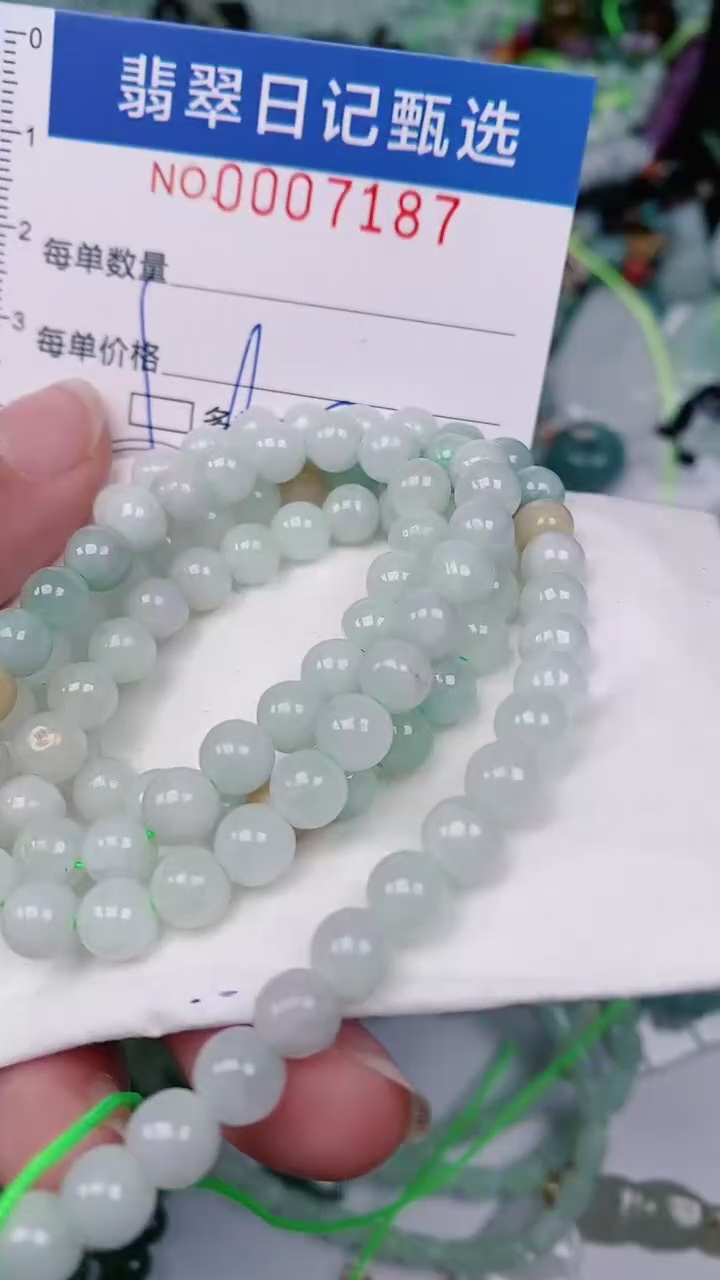 【闪购商品】翡翠颈饰未镶嵌00007187