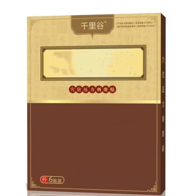 千里谷 -感官 -冒保暖贴清新套盒温和