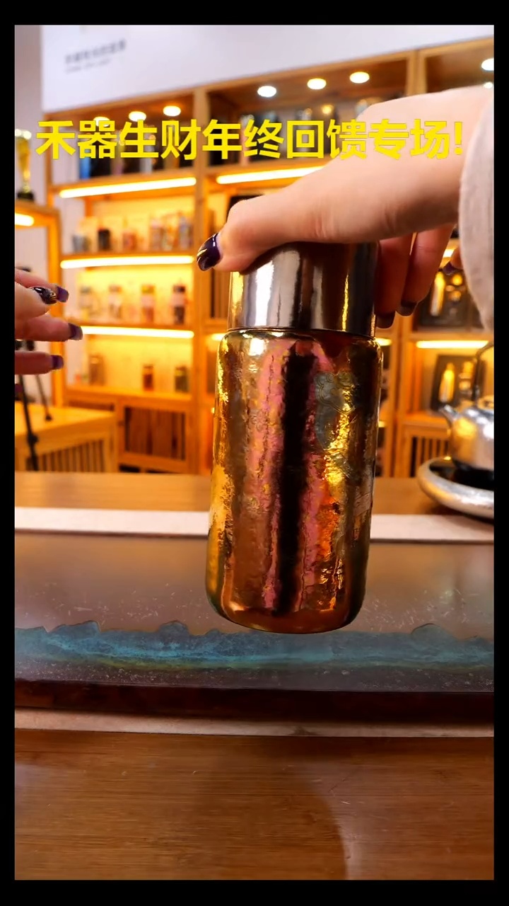 天沏-亮彩闲庭纯钛保温杯莓晶粉-蛇年限定320ml