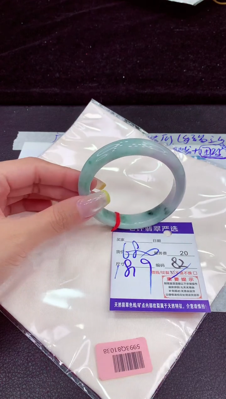 未镶嵌手镯翡翠1111111111