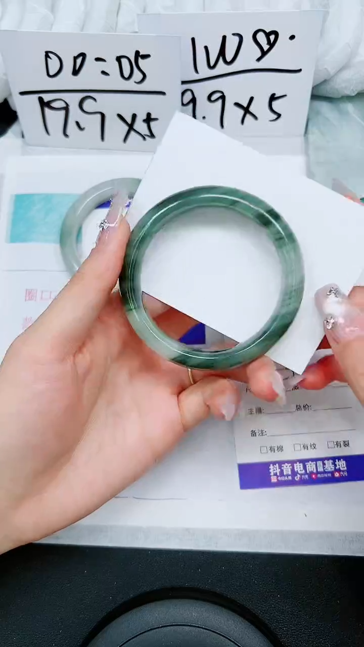 【闪购商品】石英质玉手镯未镶嵌A250-56`57`