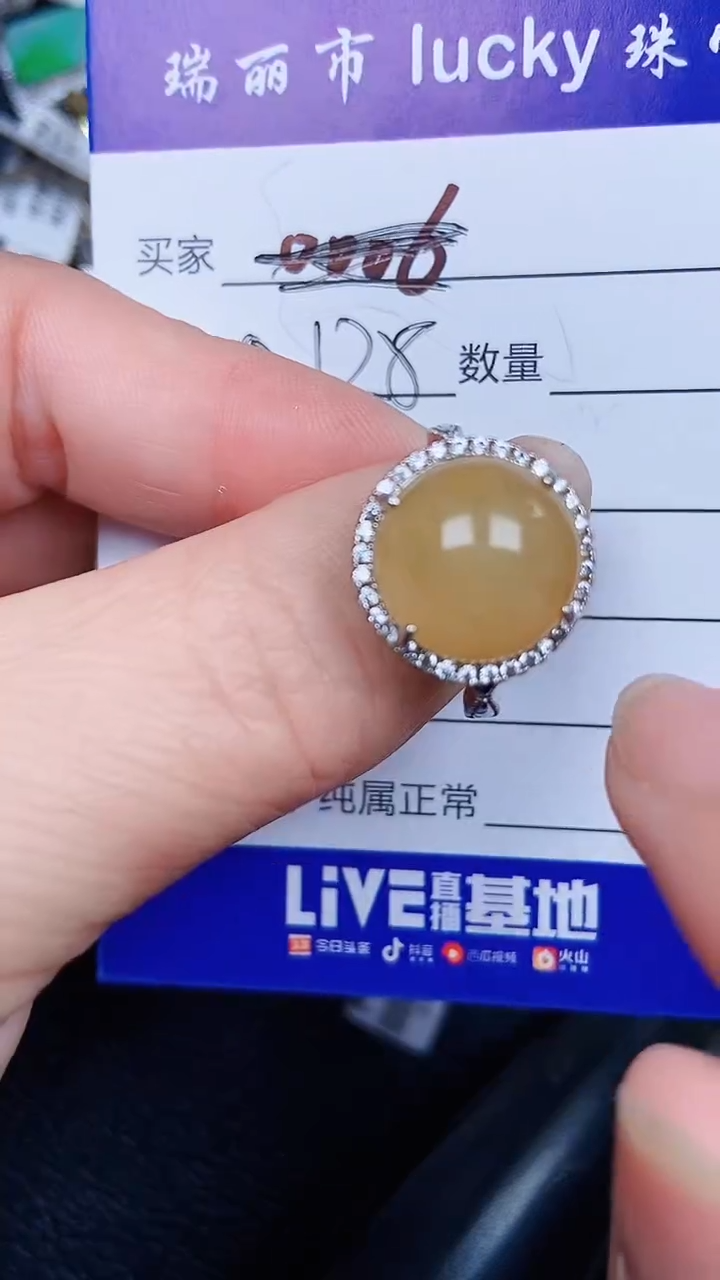 颈饰银S925镶嵌翡翠0128