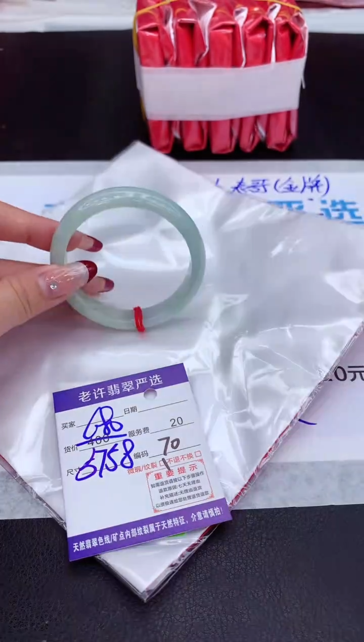 【闪购商品】翡翠手镯未镶嵌1111111111111111
