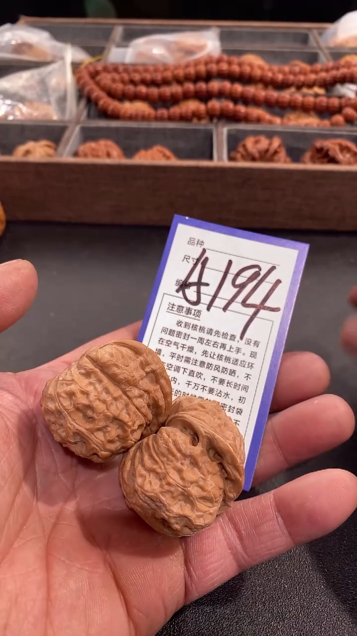 【闪购商品】文玩核桃吊坠42南瓜