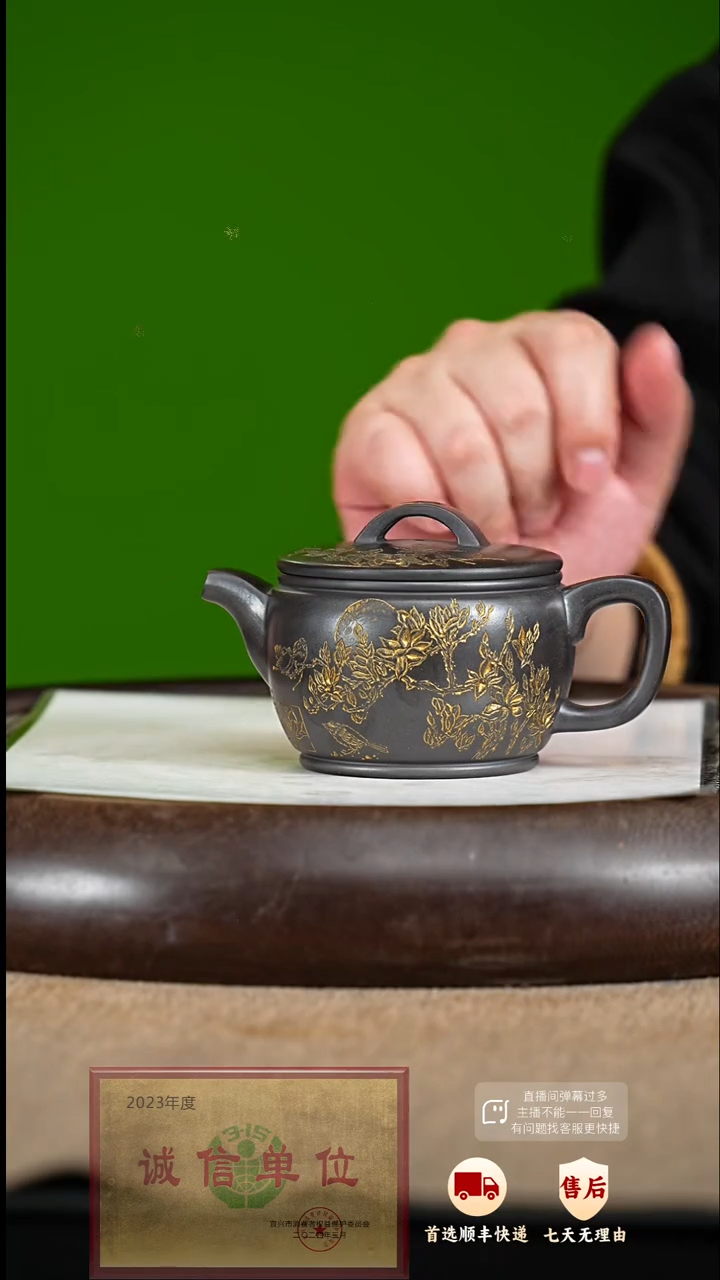 【闪购商品】紫砂茶壶34 紫砂茶壶