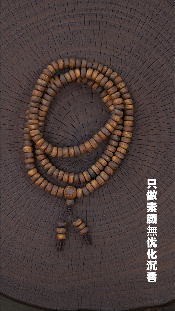 沉香沉香碎屑真正的老乌身高品质九九沉065算盘珠三圈