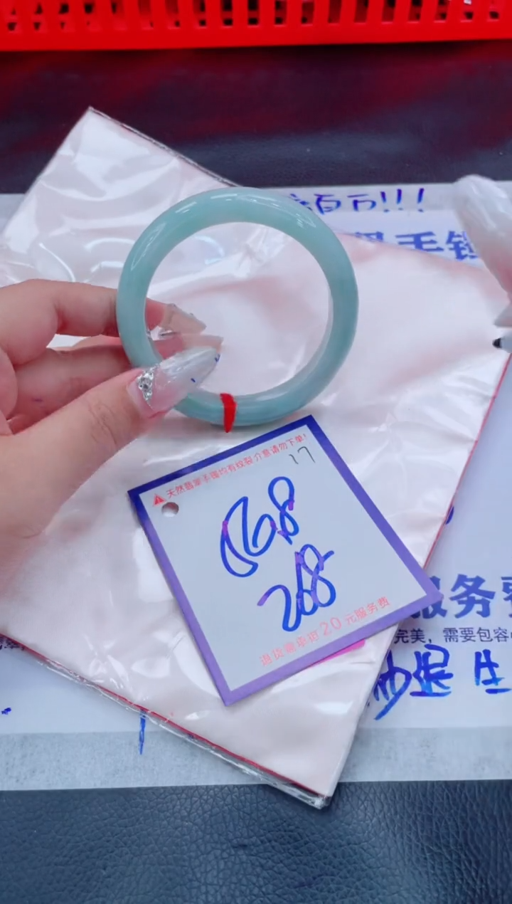 未镶嵌手镯翡翠11111111