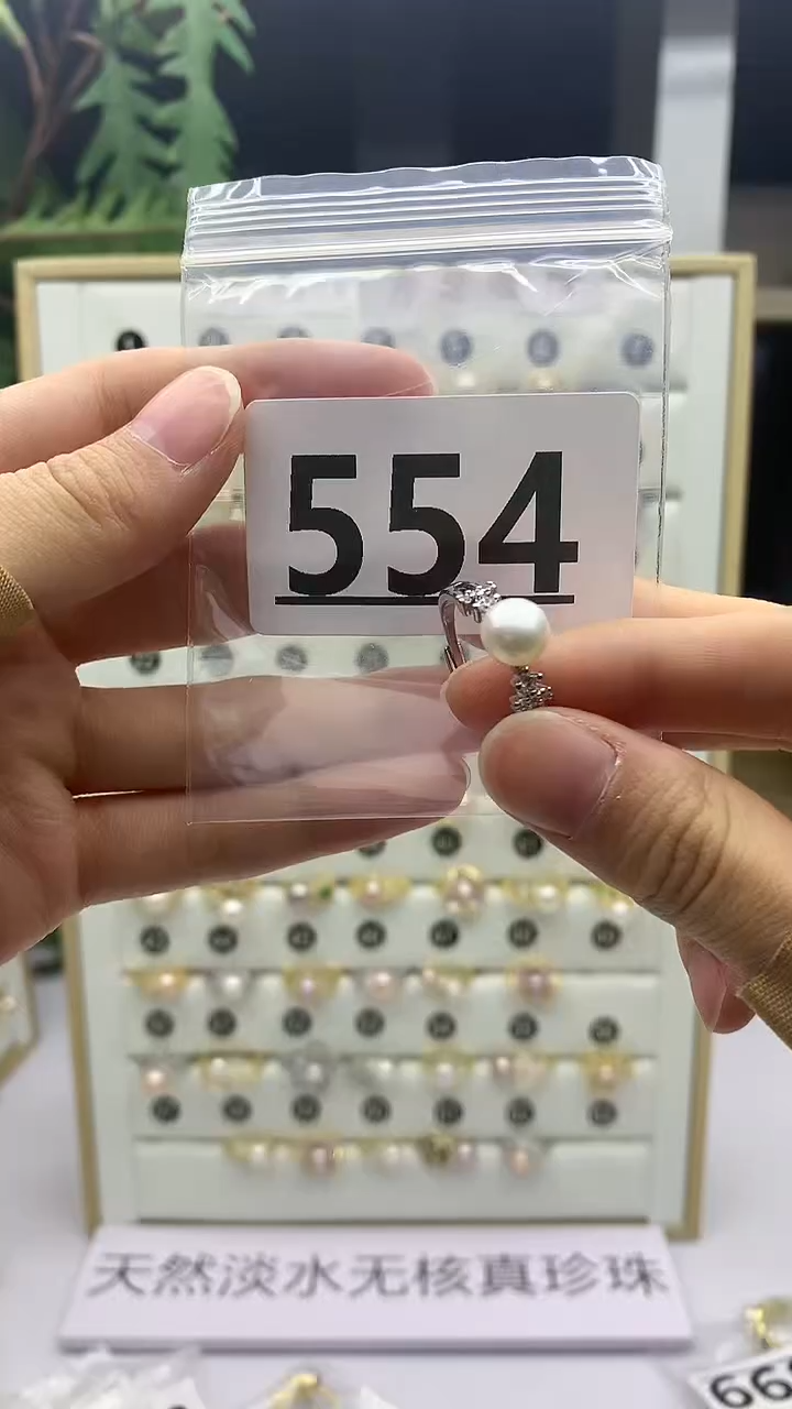 合金珠宝奇石淡水珍珠554