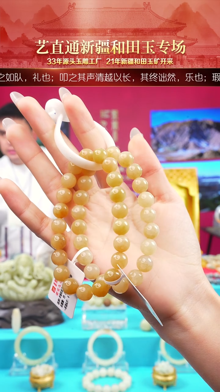 未镶嵌和田玉挂件闪购手串多样性发发一件