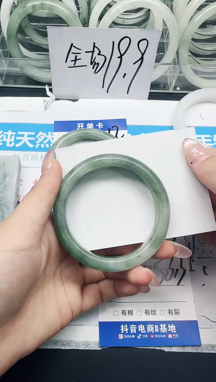 未镶嵌手镯石英质玉113/56.3