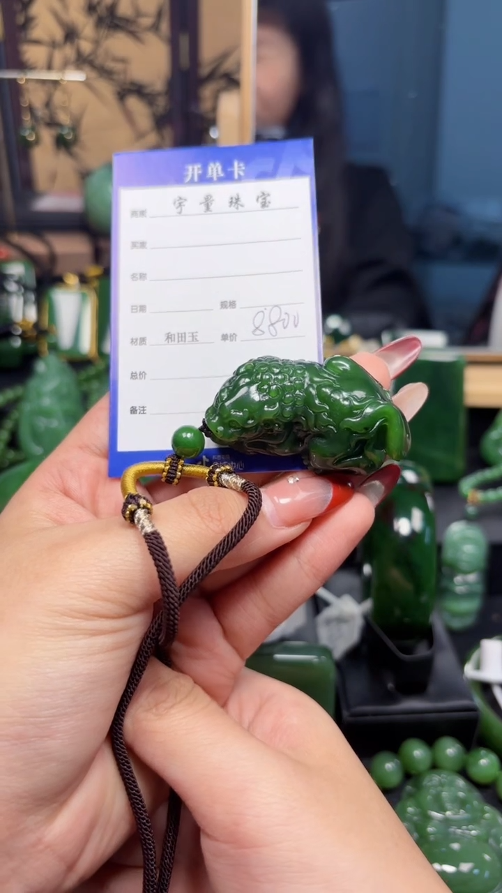 【闪购商品】和田玉（碧玉）吊坠(赠链)未镶嵌1