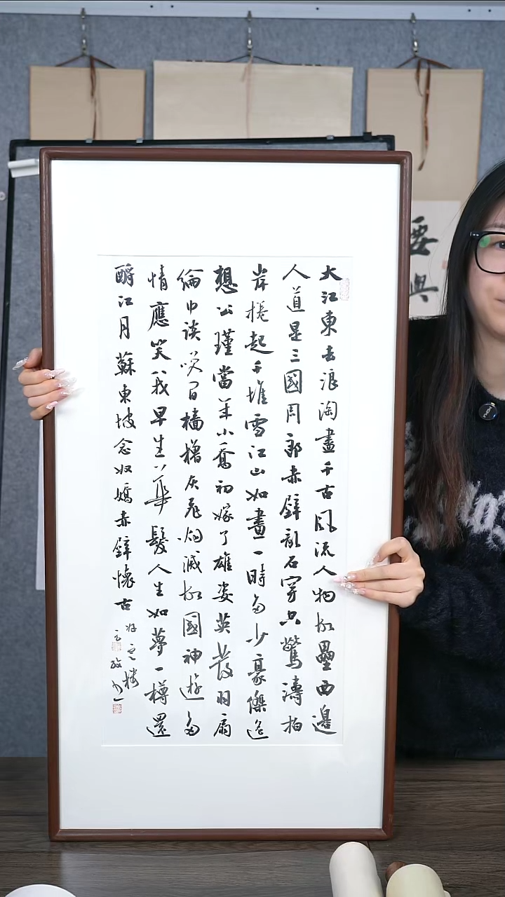 书法宇**声书法老师作品