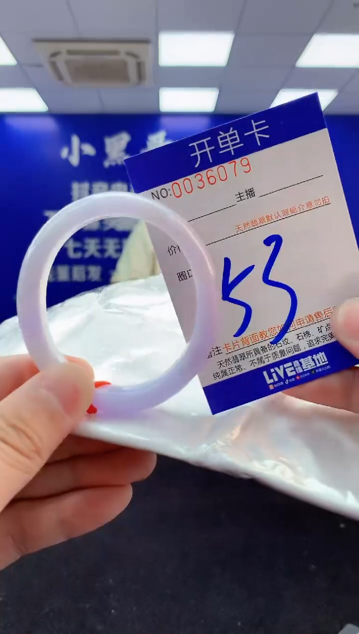 翡翠手镯未镶嵌4天然A货缅甸翡翠默认有瑕