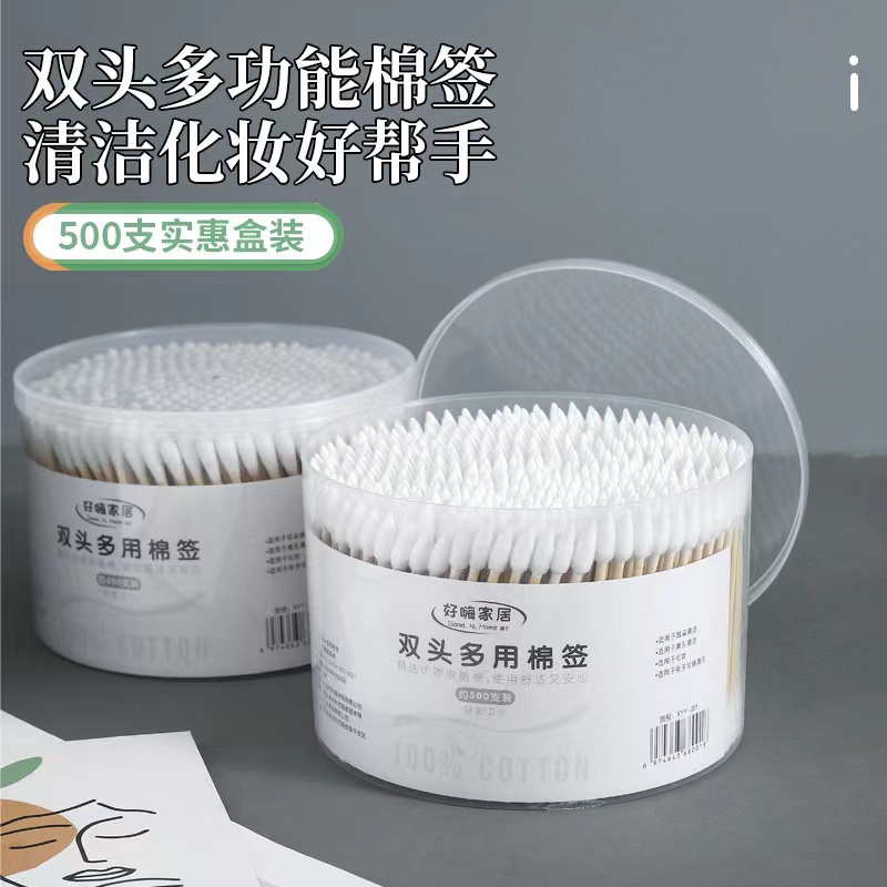 家用双头棉签只发一盒约500只包邮 破损联系客服补发