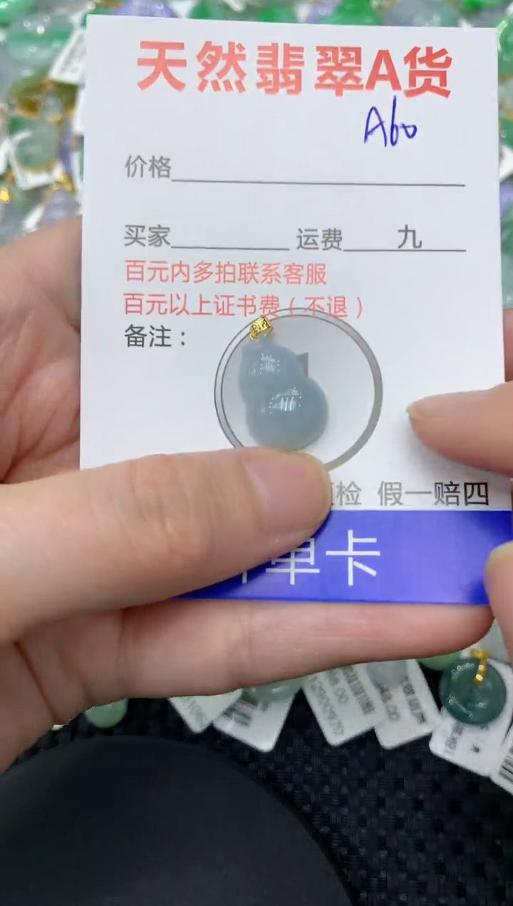 【闪购商品】翡翠颈饰18K金镶嵌1111111111