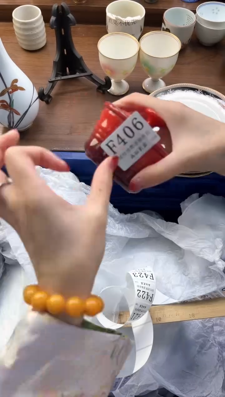 【闪购商品】瓷片----------F406