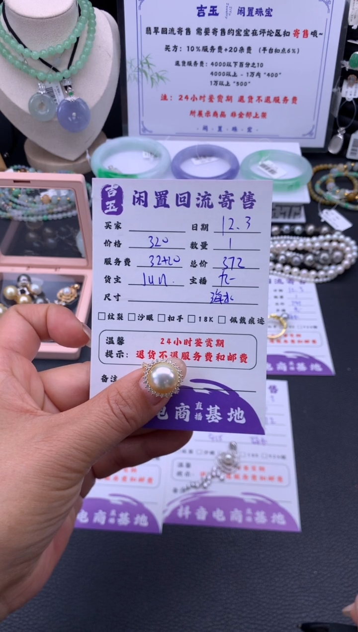 银S925镶嵌戒指海水珍珠戒指