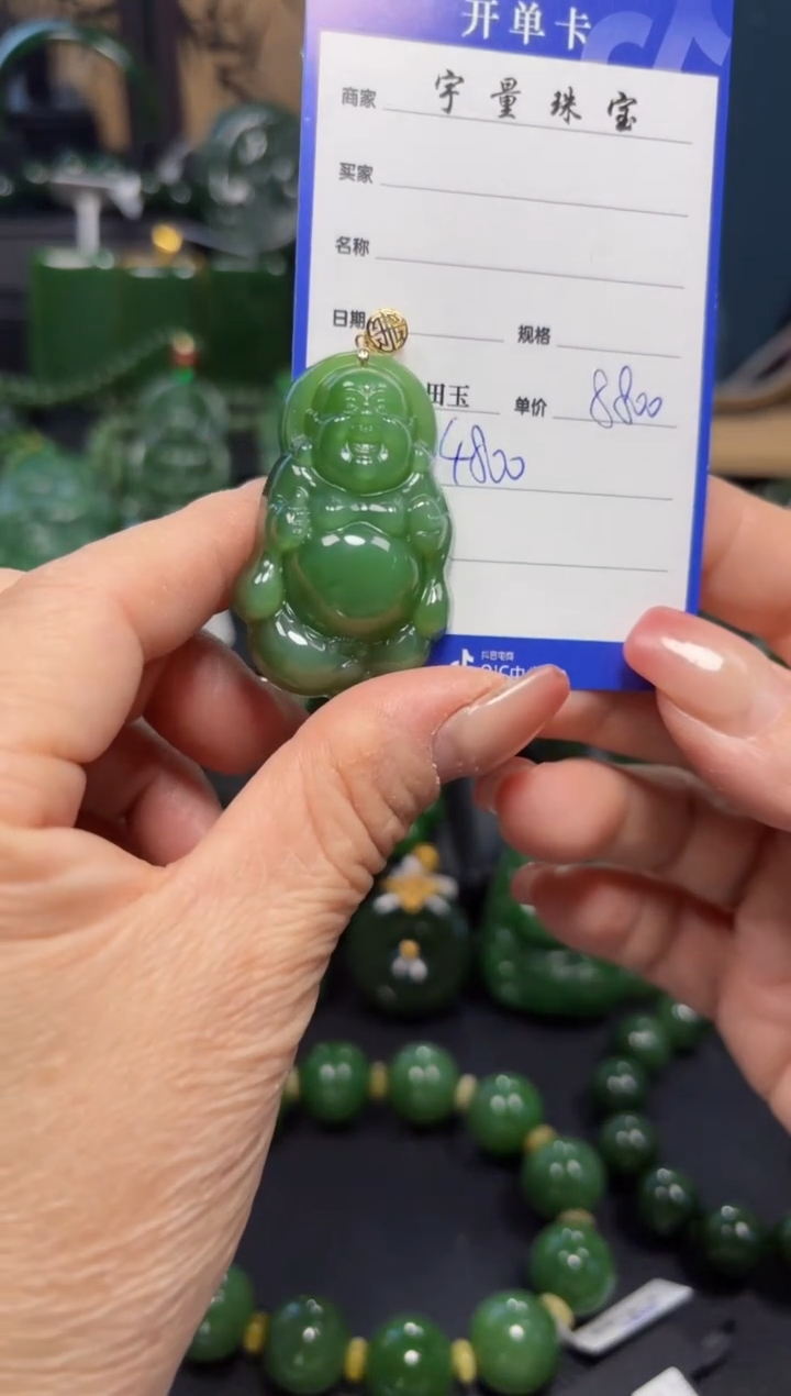 【闪购商品】和田玉（碧玉）吊坠(赠链)18K金镶嵌1