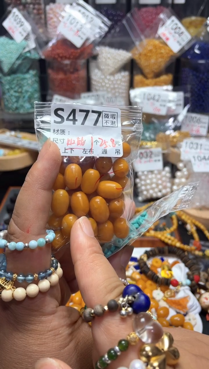 未镶嵌琥珀珠宝奇石S477