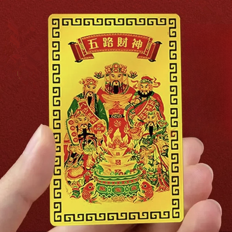 高品质五路财神卡手机饰品财库贴纸五路财神家居创意饰品个性装饰