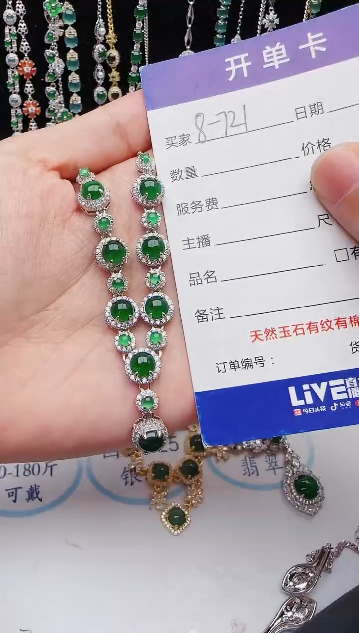 【闪购商品】翡翠戒指银S925镶嵌1111