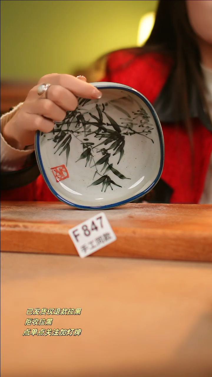 【闪购商品】其他F847十二器瓷器瓷器瓷器